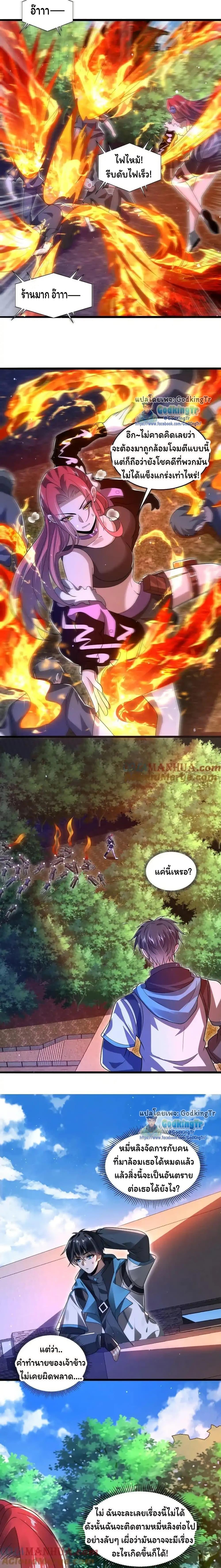 Manga-lc-com อ่านมังงะ อ่านการ์ตูน ออนไลน์ ฟรี Stockpiling Ten Thousand Tons of Pork During the Apocalypse ตอนที่ 1 2 3 4 5 6 7 8 9 10 11 12 13 14 ฟรี ไม่มีโฆษณา Manga-lc - อ่าน มังงะ อ่าน การ์ตูน ออนไลน์ อ่านมังงะ ฟรี