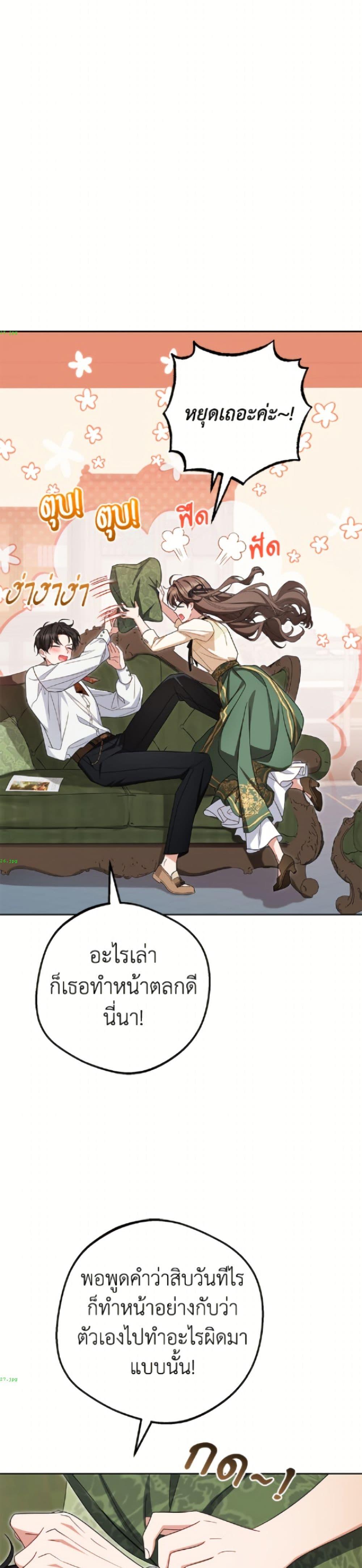 Manga-lc-com อ่านมังงะ อ่านการ์ตูน ออนไลน์ ฟรี The Villainess Is Shy In Receiving Love ตอนที่ 1 2 3 4 5 6 7 8 9 10 11 12 13 14 ฟรี ไม่มีโฆษณา Manga-lc - อ่าน มังงะ อ่าน การ์ตูน ออนไลน์ อ่านมังงะ ฟรี