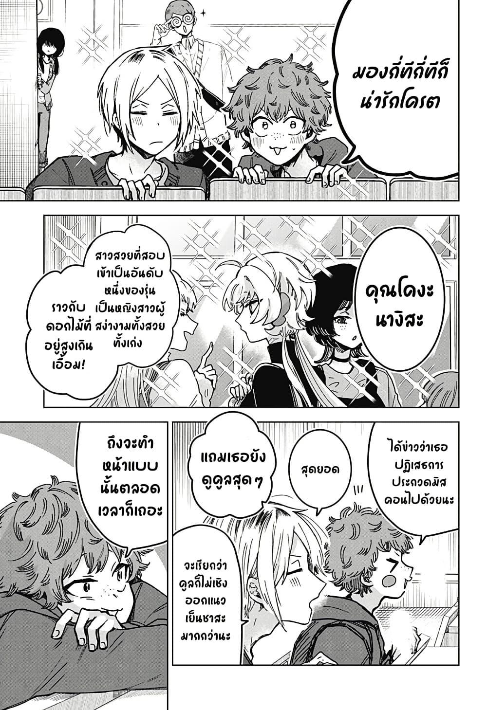 Manga-lc-com อ่านมังงะ อ่านการ์ตูน ออนไลน์ ฟรี Sanagi no Heart ตอนที่ 1 2 3 4 5 6 7 8 9 10 11 12 13 14 ฟรี ไม่มีโฆษณา Manga-lc - อ่าน มังงะ อ่าน การ์ตูน ออนไลน์ อ่านมังงะ ฟรี