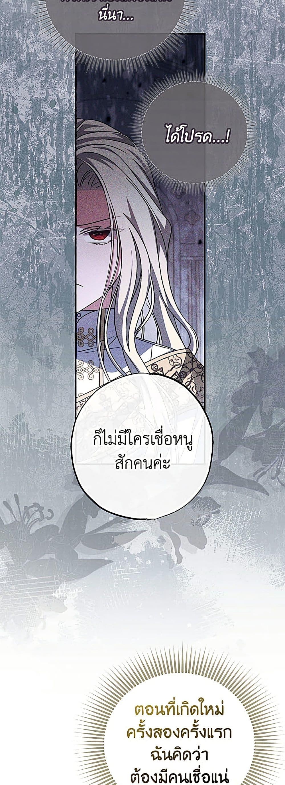 Manga-lc-com อ่านมังงะ อ่านการ์ตูน ออนไลน์ ฟรี A Saint Who Was Adopted by the Grand Duke ตอนที่ 1 2 3 4 5 6 7 8 9 10 11 12 13 14 ฟรี ไม่มีโฆษณา Manga-lc - อ่าน มังงะ อ่าน การ์ตูน ออนไลน์ อ่านมังงะ ฟรี