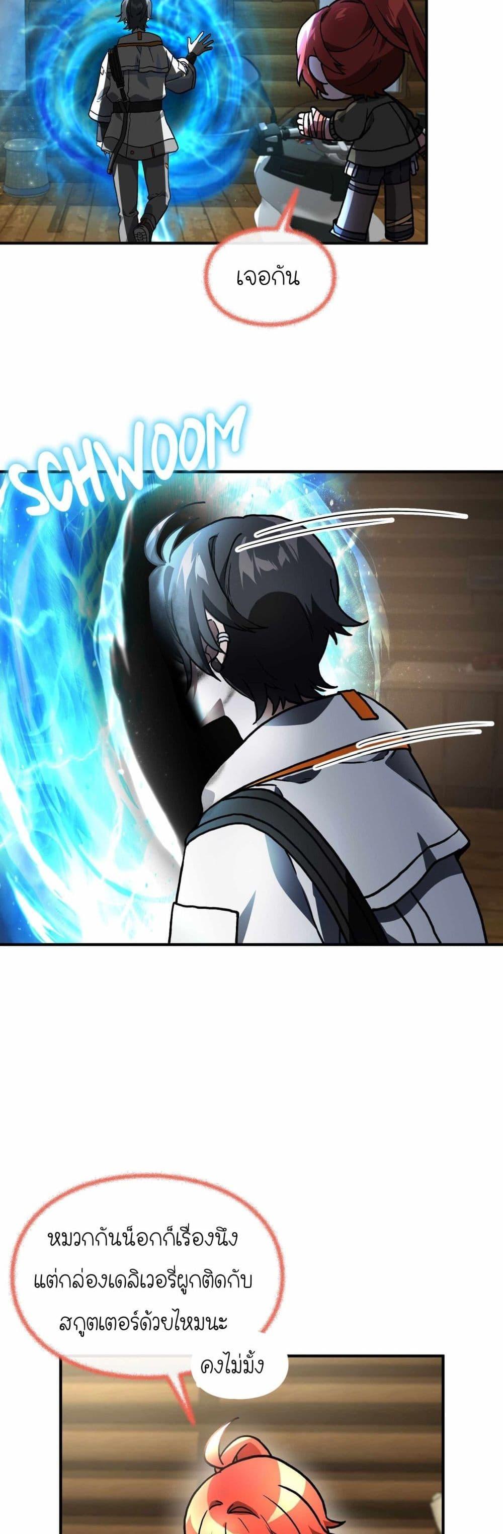 Manga-lc-com อ่านมังงะ อ่านการ์ตูน ออนไลน์ ฟรี How I Became an SSS Rank Delivery Hunter ตอนที่ 1 2 3 4 5 6 7 8 9 10 11 12 13 14 ฟรี ไม่มีโฆษณา Manga-lc - อ่าน มังงะ อ่าน การ์ตูน ออนไลน์ อ่านมังงะ ฟรี