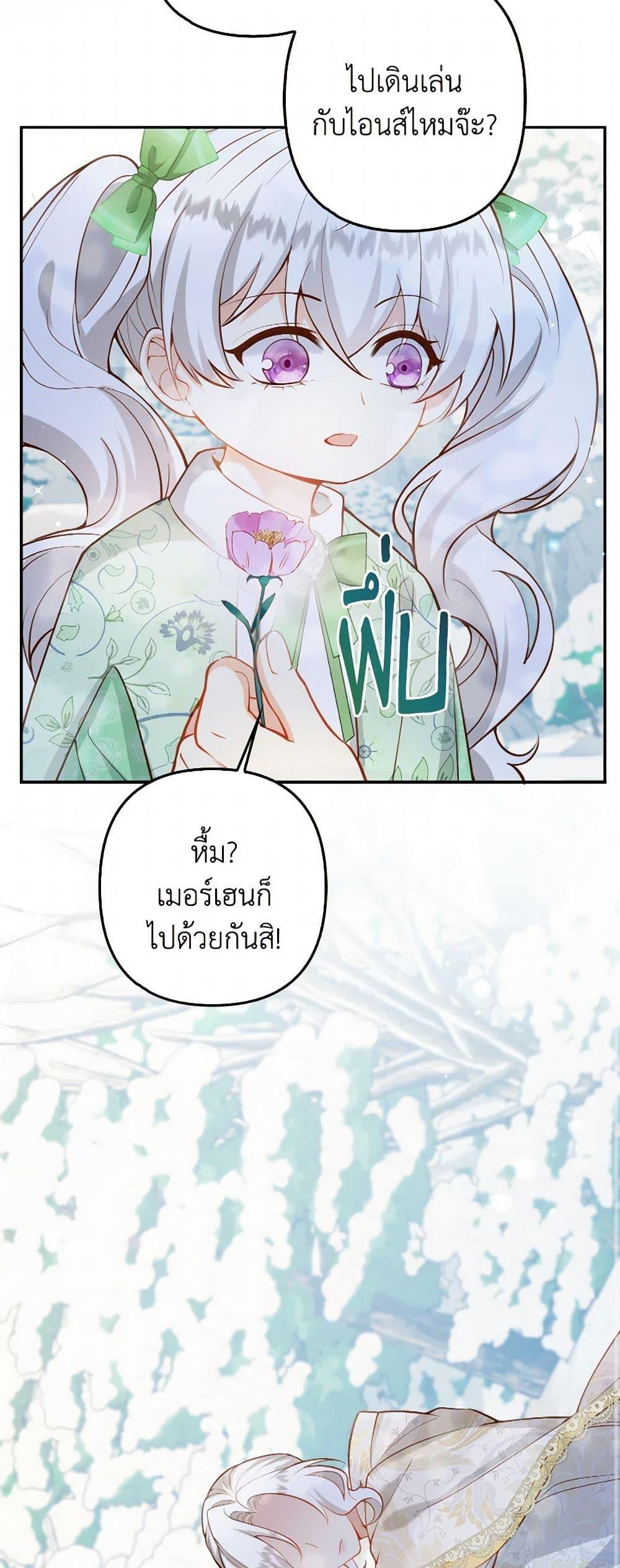 Manga-lc-com อ่านมังงะ อ่านการ์ตูน ออนไลน์ ฟรี Raising the Children of the Main Characters ตอนที่ 1 2 3 4 5 6 7 8 9 10 11 12 13 14 ฟรี ไม่มีโฆษณา Manga-lc - อ่าน มังงะ อ่าน การ์ตูน ออนไลน์ อ่านมังงะ ฟรี
