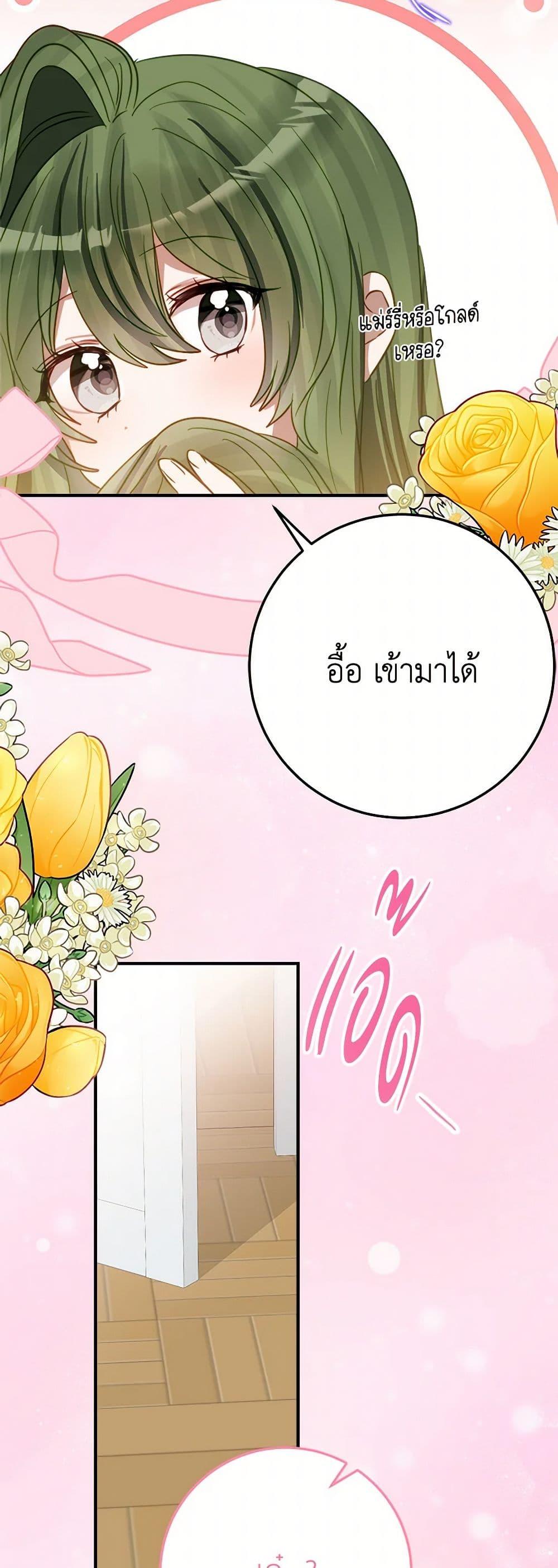 Manga-lc-com อ่านมังงะ อ่านการ์ตูน ออนไลน์ ฟรี The Doomed House’s Contract Daughter ตอนที่ 1 2 3 4 5 6 7 8 9 10 11 12 13 14 ฟรี ไม่มีโฆษณา Manga-lc - อ่าน มังงะ อ่าน การ์ตูน ออนไลน์ อ่านมังงะ ฟรี