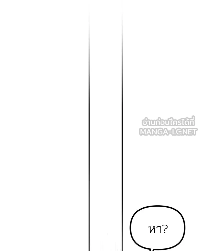 สี่สาวชาวกี ตอนที่ 44 เวทีสุดท้าย - จูบลา รูปที่ 78