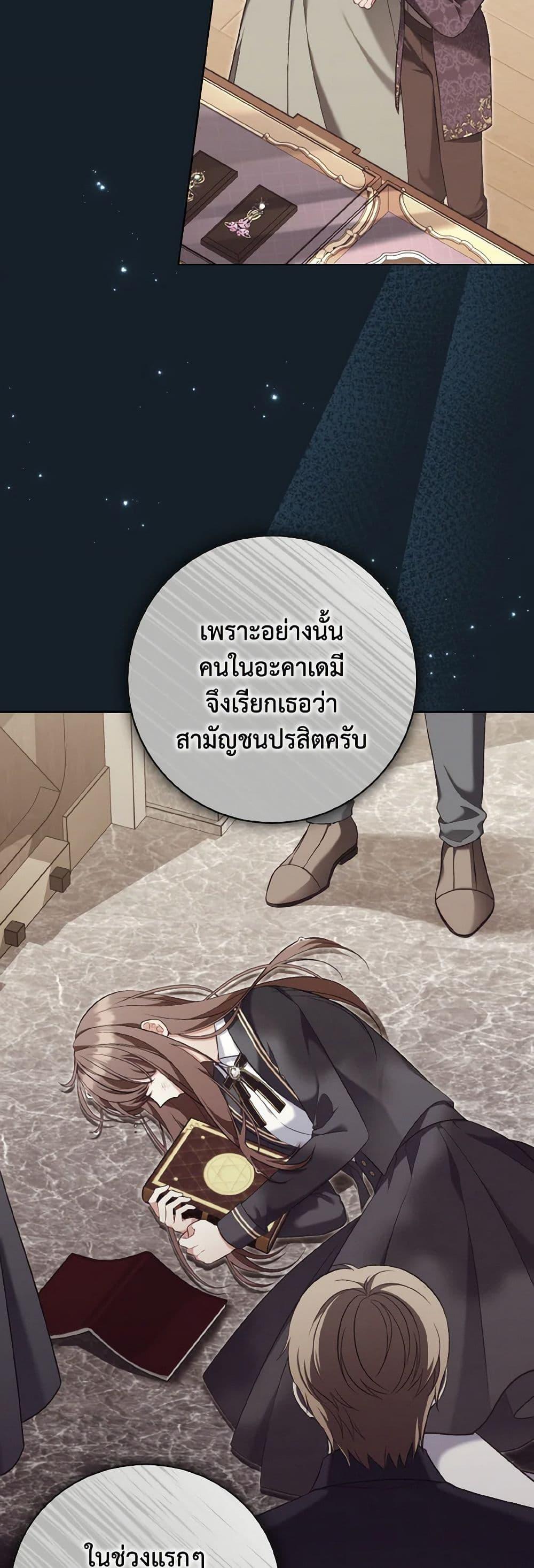 Manga-lc-com อ่านมังงะ อ่านการ์ตูน ออนไลน์ ฟรี The Wicked Ladies in Waiting ตอนที่ 1 2 3 4 5 6 7 8 9 10 11 12 13 14 ฟรี ไม่มีโฆษณา Manga-lc - อ่าน มังงะ อ่าน การ์ตูน ออนไลน์ อ่านมังงะ ฟรี