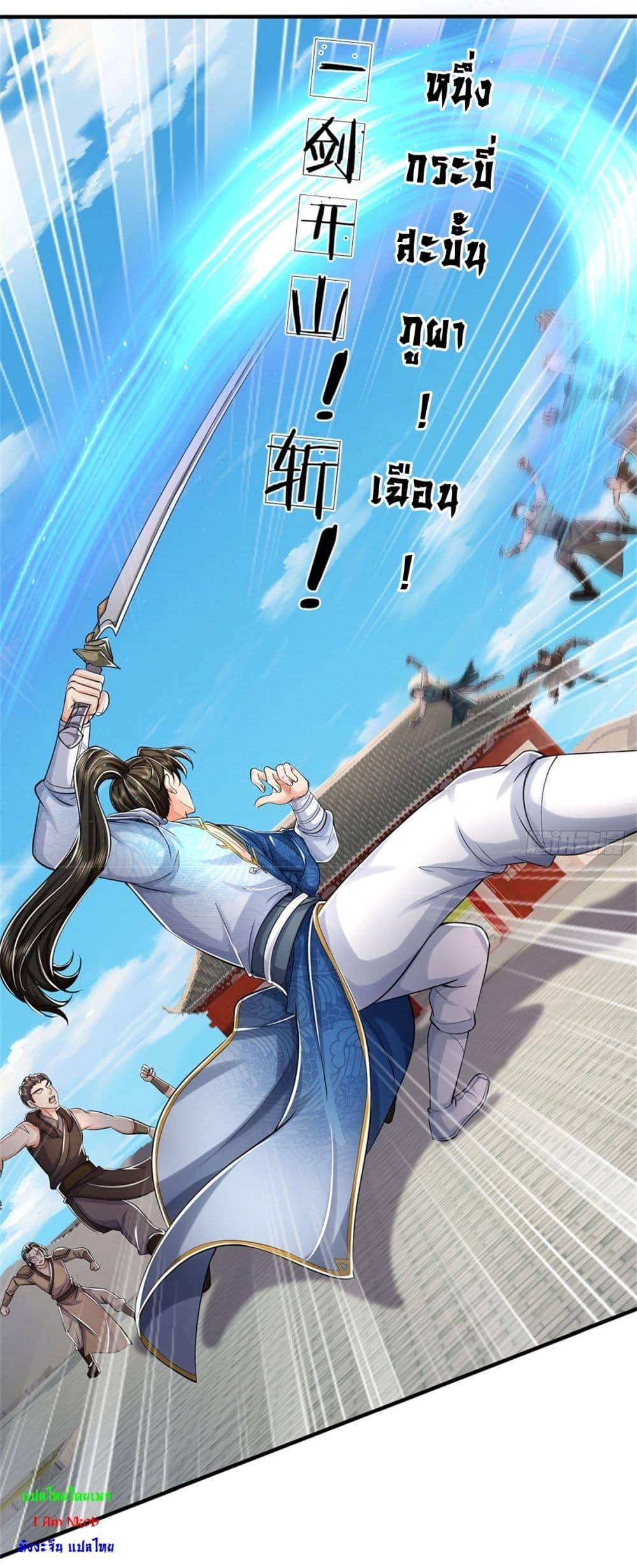 Manga-lc-com อ่านมังงะ อ่านการ์ตูน ออนไลน์ ฟรี I Can Change The Timeline of Everything ตอนที่ 1 2 3 4 5 6 7 8 9 10 11 12 13 14 ฟรี ไม่มีโฆษณา Manga-lc - อ่าน มังงะ อ่าน การ์ตูน ออนไลน์ อ่านมังงะ ฟรี