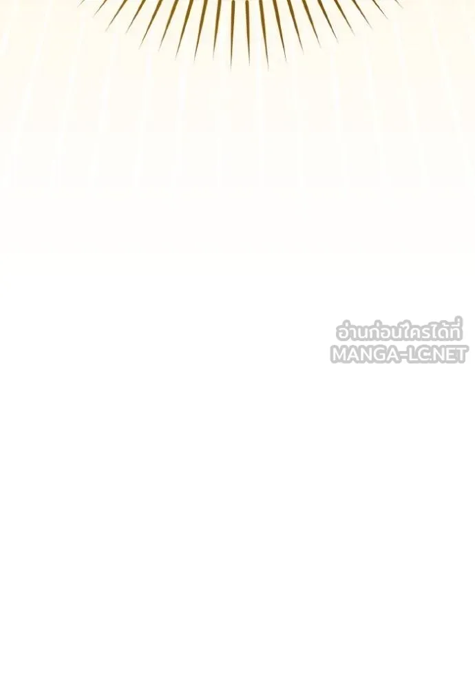 ราชินีจอมมาร ตอนที่ 26 รูปที่ 85