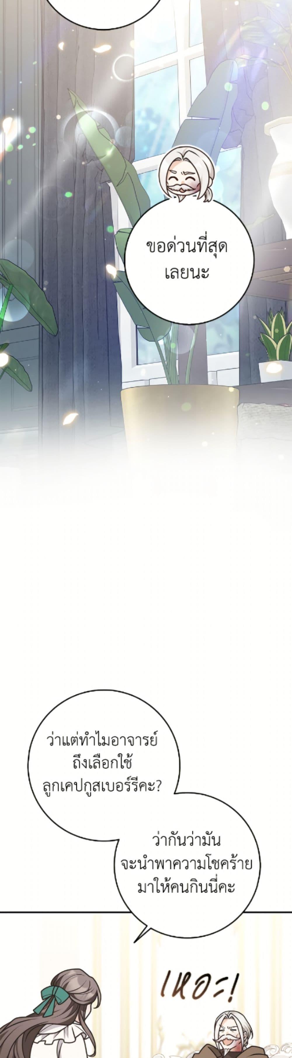 Manga-lc-com อ่านมังงะ อ่านการ์ตูน ออนไลน์ ฟรี Friends Shouldn’t Act This Way ตอนที่ 1 2 3 4 5 6 7 8 9 10 11 12 13 14 ฟรี ไม่มีโฆษณา Manga-lc - อ่าน มังงะ อ่าน การ์ตูน ออนไลน์ อ่านมังงะ ฟรี