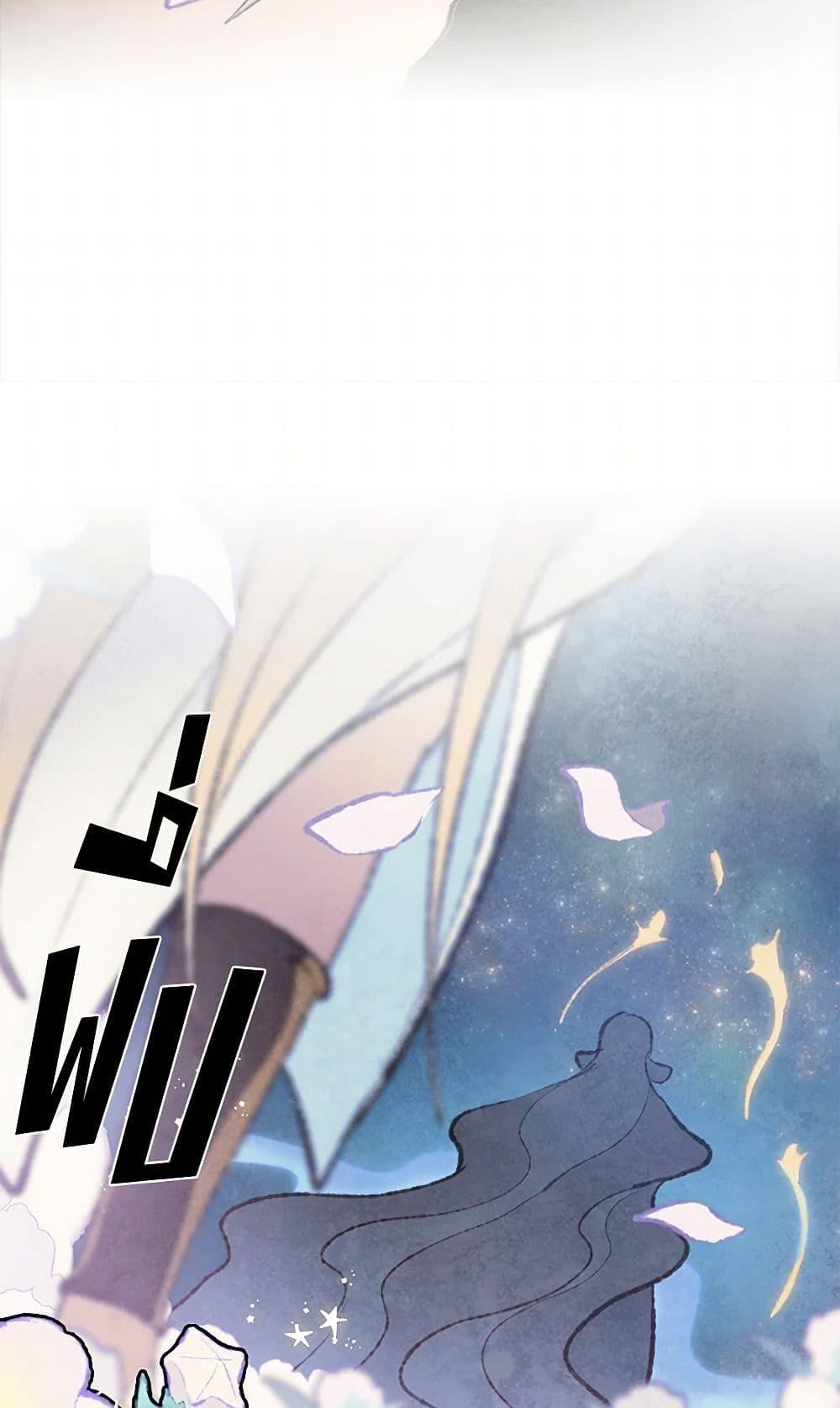 Manga-lc-com อ่านมังงะ อ่านการ์ตูน ออนไลน์ ฟรี Wait Where the Shooting Star Falls ตอนที่ 1 2 3 4 5 6 7 8 9 10 11 12 13 14 ฟรี ไม่มีโฆษณา Manga-lc - อ่าน มังงะ อ่าน การ์ตูน ออนไลน์ อ่านมังงะ ฟรี