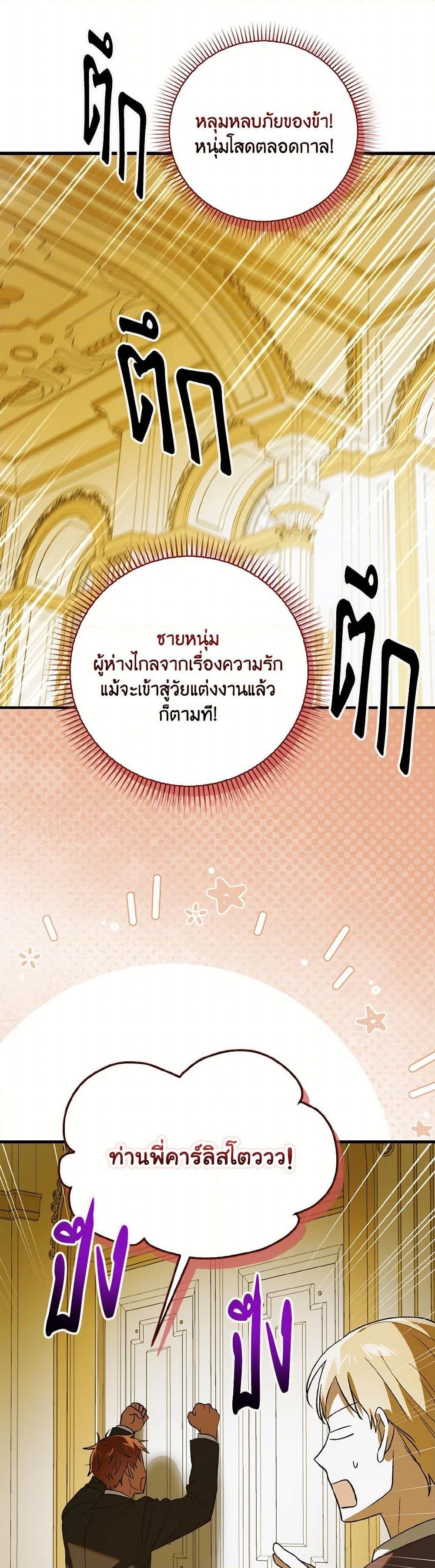 Manga-lc-com อ่านมังงะ อ่านการ์ตูน ออนไลน์ ฟรี A Way to Protect the Lovable You ตอนที่ 1 2 3 4 5 6 7 8 9 10 11 12 13 14 ฟรี ไม่มีโฆษณา Manga-lc - อ่าน มังงะ อ่าน การ์ตูน ออนไลน์ อ่านมังงะ ฟรี