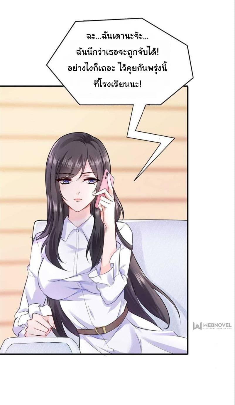 Manga-lc-com อ่านมังงะ อ่านการ์ตูน ออนไลน์ ฟรี Perfect Secret Love The Bad New Wife Is a Little Sweet ตอนที่ 1 2 3 4 5 6 7 8 9 10 11 12 13 14 ฟรี ไม่มีโฆษณา Manga-lc - อ่าน มังงะ อ่าน การ์ตูน ออนไลน์ อ่านมังงะ ฟรี