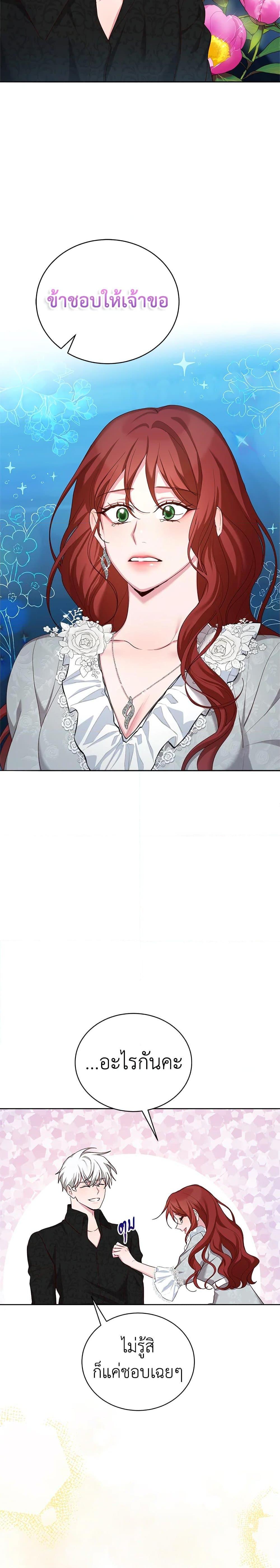 Manga-lc-com อ่านมังงะ อ่านการ์ตูน ออนไลน์ ฟรี I’ll Just Live On As A Villainess ตอนที่ 1 2 3 4 5 6 7 8 9 10 11 12 13 14 ฟรี ไม่มีโฆษณา Manga-lc - อ่าน มังงะ อ่าน การ์ตูน ออนไลน์ อ่านมังงะ ฟรี