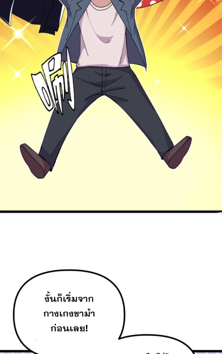 Manga-lc-com อ่านมังงะ อ่านการ์ตูน ออนไลน์ ฟรี Rebirth Back to 1983 to be a Millionaire ตอนที่ 1 2 3 4 5 6 7 8 9 10 11 12 13 14 ฟรี ไม่มีโฆษณา Manga-lc - อ่าน มังงะ อ่าน การ์ตูน ออนไลน์ อ่านมังงะ ฟรี