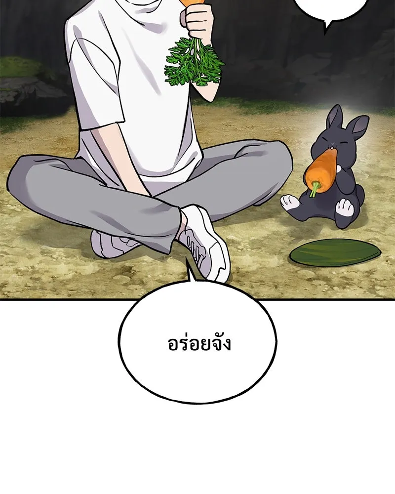 ปลูกผักพิชิตหอคอย ตอนที่ 18 รูปที่ 134