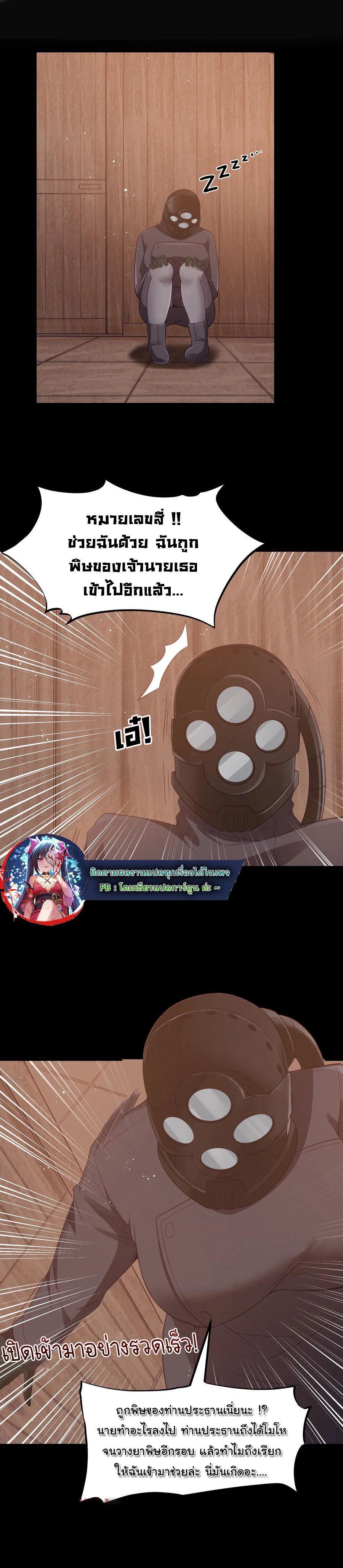 Manga-lc-com อ่านมังงะ อ่านการ์ตูน ออนไลน์ ฟรี This Hero is a Money Supremacist ตอนที่ 1 2 3 4 5 6 7 8 9 10 11 12 13 14 ฟรี ไม่มีโฆษณา Manga-lc - อ่าน มังงะ อ่าน การ์ตูน ออนไลน์ อ่านมังงะ ฟรี