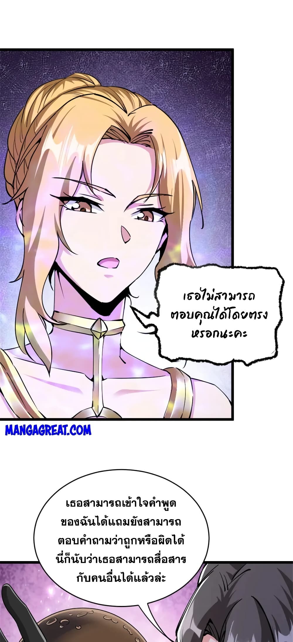 Manga-lc-com อ่านมังงะ อ่านการ์ตูน ออนไลน์ ฟรี Release That Witch ตอนที่ 1 2 3 4 5 6 7 8 9 10 11 12 13 14 ฟรี ไม่มีโฆษณา Manga-lc - อ่าน มังงะ อ่าน การ์ตูน ออนไลน์ อ่านมังงะ ฟรี