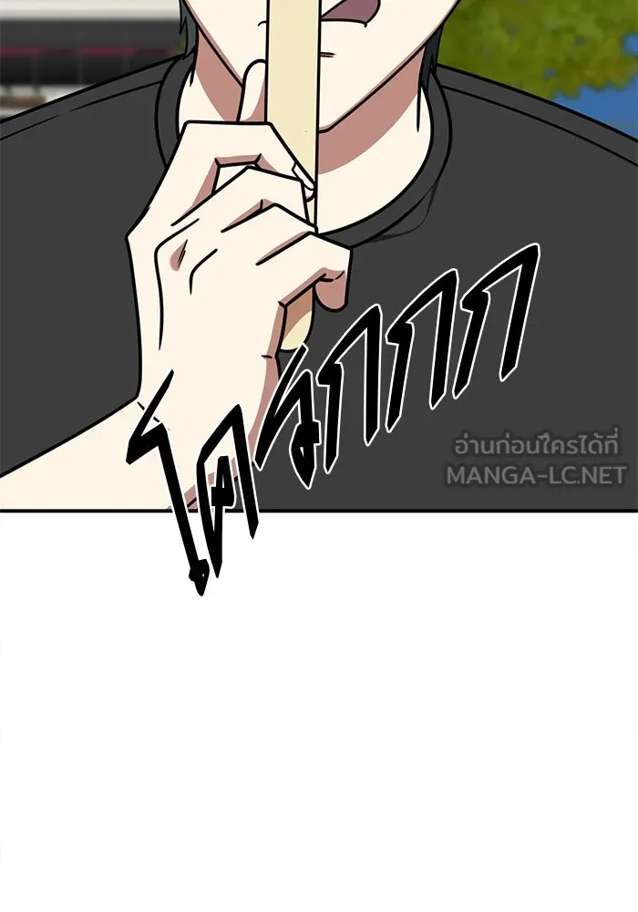 ช่วยเปลี่ยนฉันที ตอนที่ 270. ซีซัน 2 รูปที่ 117