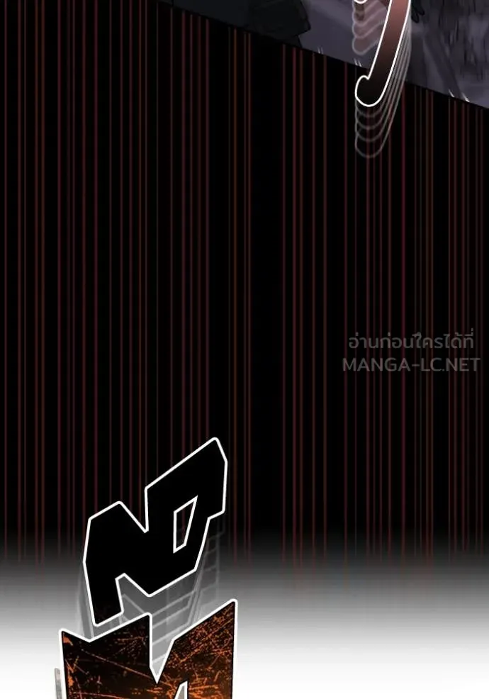 อัจฉริยะนอกคอก ตอนที่ 12 รูปที่ 29