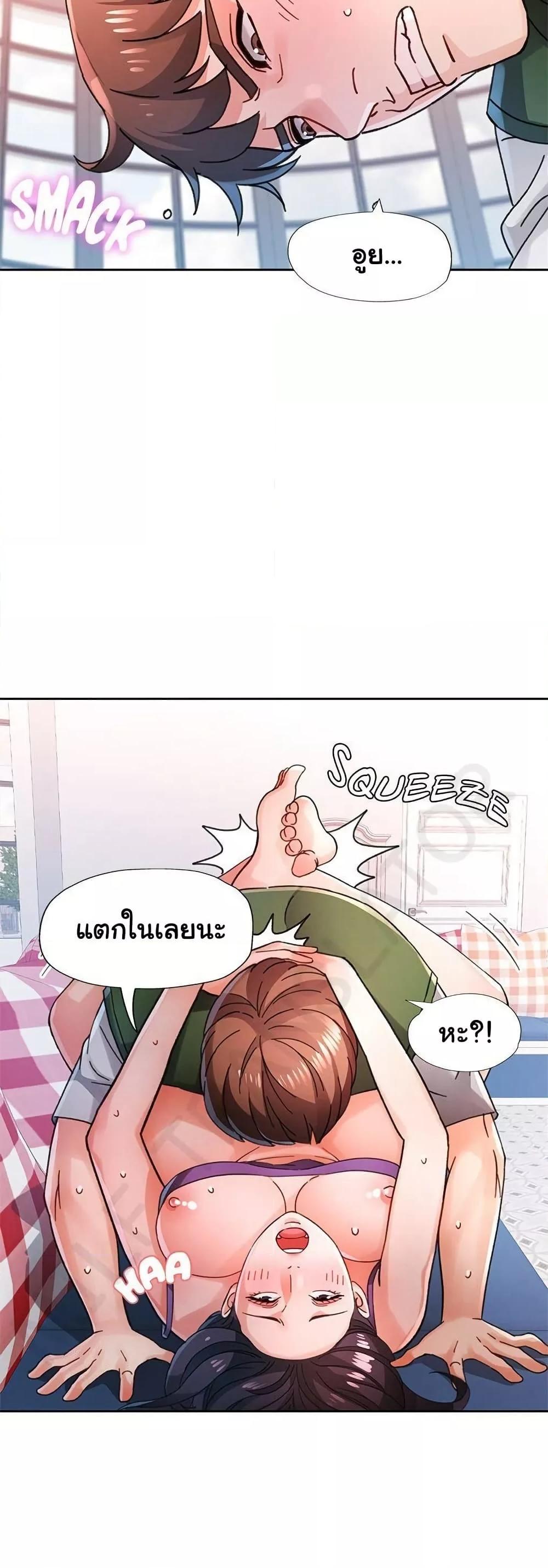 Doujin-Lc- อ่าน โดจิน มังฮวา เกาหลี ญี่ปุ่น จีน แปลไทย Wait, I’m a Married Woman! ตอนที่ 1 2 3 4 5 6 7 8 9 10 11 12 13 14 ฟรี ไม่มีโฆษณา อ่าน โดจิน Manhwa เกาหลี ญี่ปุ่น จีน เรามีครบ คัดมาให้เน้นๆ โดจิน 18+ รับประกันความฟินโดย  Doujin Lc