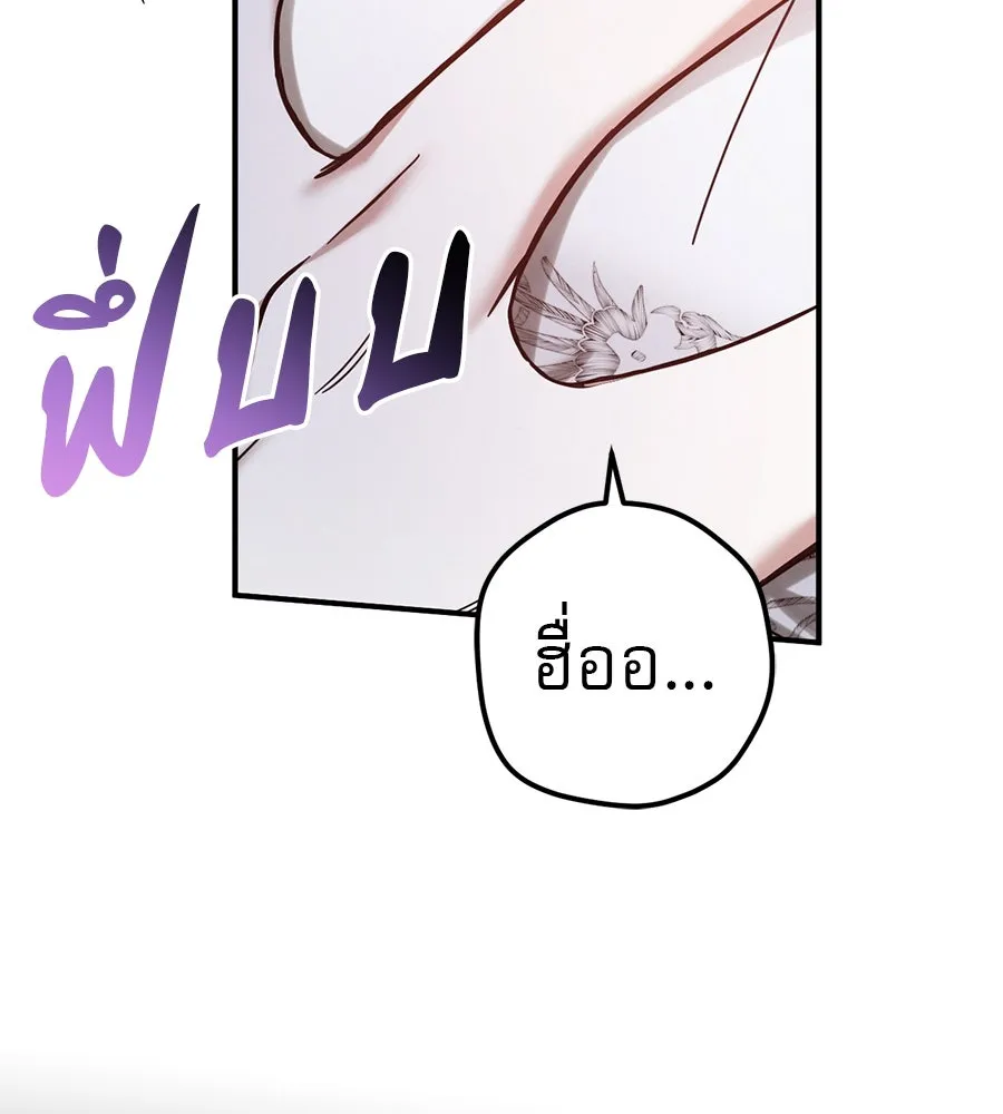 เรือนจำรัก ตอนที่ 67 รูปที่ 61