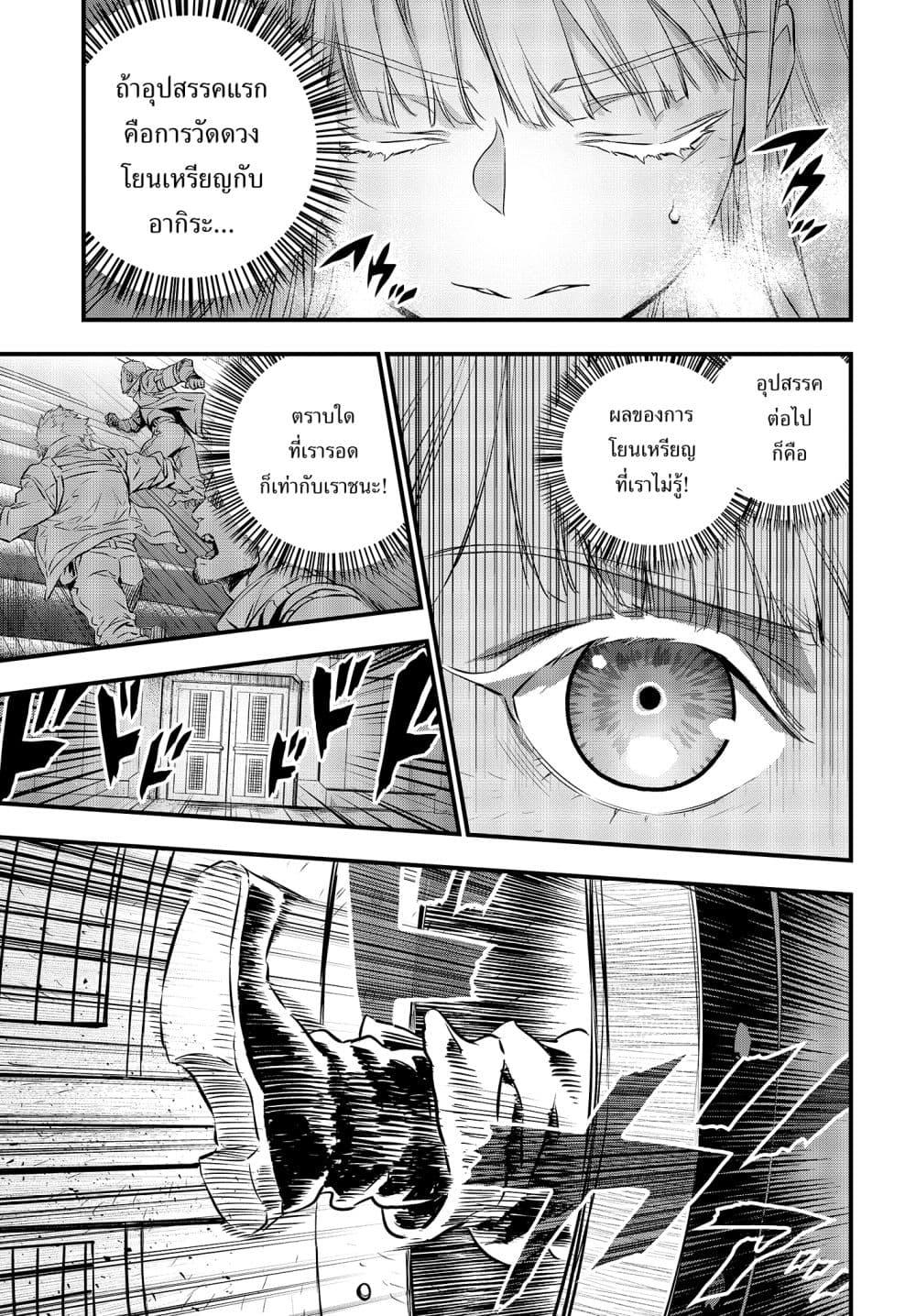 Manga-lc-com อ่านมังงะ อ่านการ์ตูน ออนไลน์ ฟรี Rebuild World ตอนที่ 1 2 3 4 5 6 7 8 9 10 11 12 13 14 ฟรี ไม่มีโฆษณา Manga-lc - อ่าน มังงะ อ่าน การ์ตูน ออนไลน์ อ่านมังงะ ฟรี