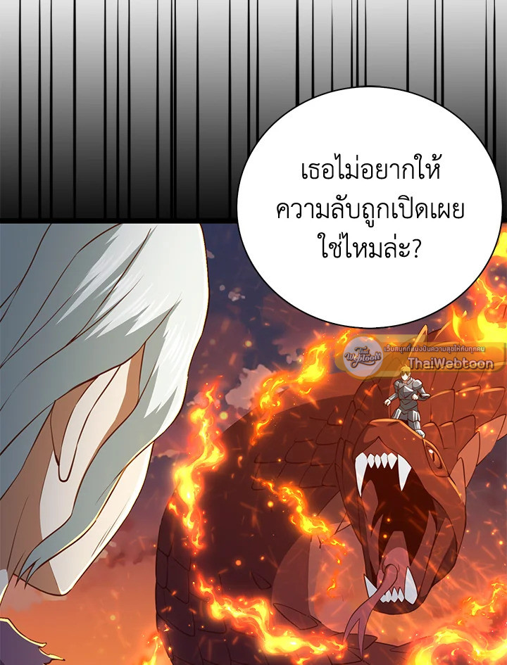 Manga-lc-com อ่านมังงะ อ่านการ์ตูน ออนไลน์ ฟรี The Lord of Coins ตอนที่ 1 2 3 4 5 6 7 8 9 10 11 12 13 14 ฟรี ไม่มีโฆษณา Manga-lc - อ่าน มังงะ อ่าน การ์ตูน ออนไลน์ อ่านมังงะ ฟรี