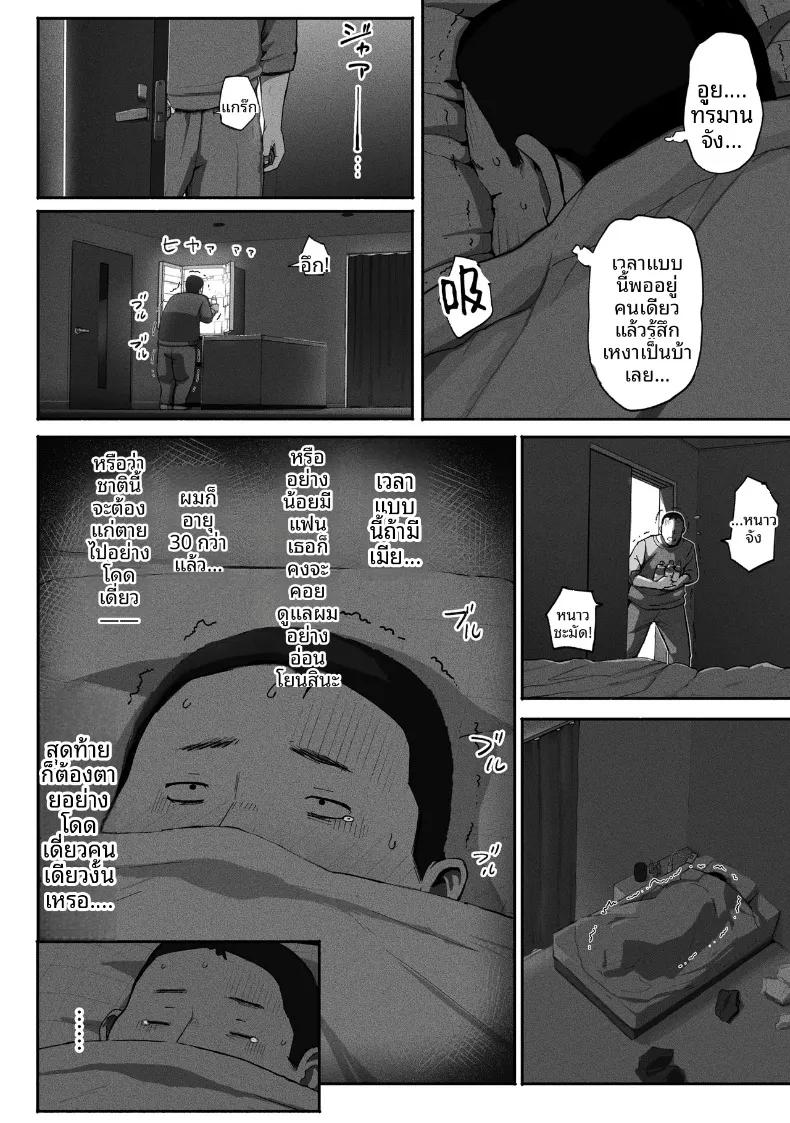 Doujin-Lc- อ่าน โดจิน มังฮวา เกาหลี ญี่ปุ่น จีน แปลไทย ซิงเกิลมัมรับงานป๋า (Special G) ตอนที่ 1 2 3 4 5 6 7 8 9 10 11 12 13 14 ฟรี ไม่มีโฆษณา อ่าน โดจิน Manhwa เกาหลี ญี่ปุ่น จีน เรามีครบ คัดมาให้เน้นๆ โดจิน 18+ รับประกันความฟินโดย  Doujin Lc