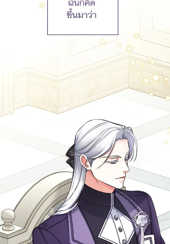 แด่ตัวละครโปรดที่ถูกทิ้ง ตอนที่ 65 รูปที่ 109