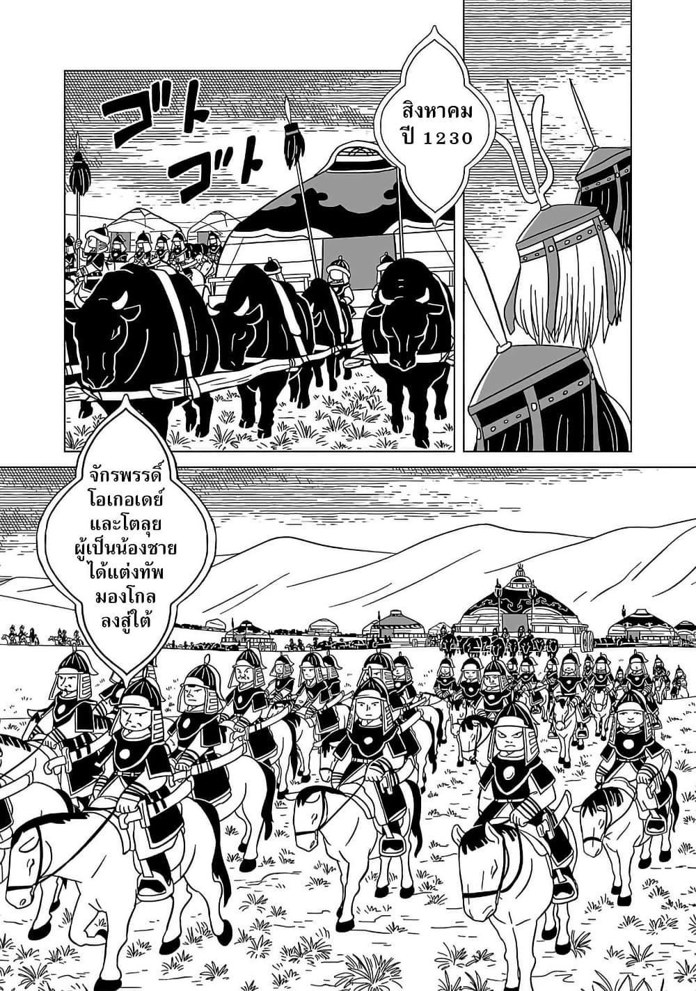 Manga-lc-com อ่านมังงะ อ่านการ์ตูน ออนไลน์ ฟรี Tenmaku no Jaadugar ตอนที่ 1 2 3 4 5 6 7 8 9 10 11 12 13 14 ฟรี ไม่มีโฆษณา Manga-lc - อ่าน มังงะ อ่าน การ์ตูน ออนไลน์ อ่านมังงะ ฟรี