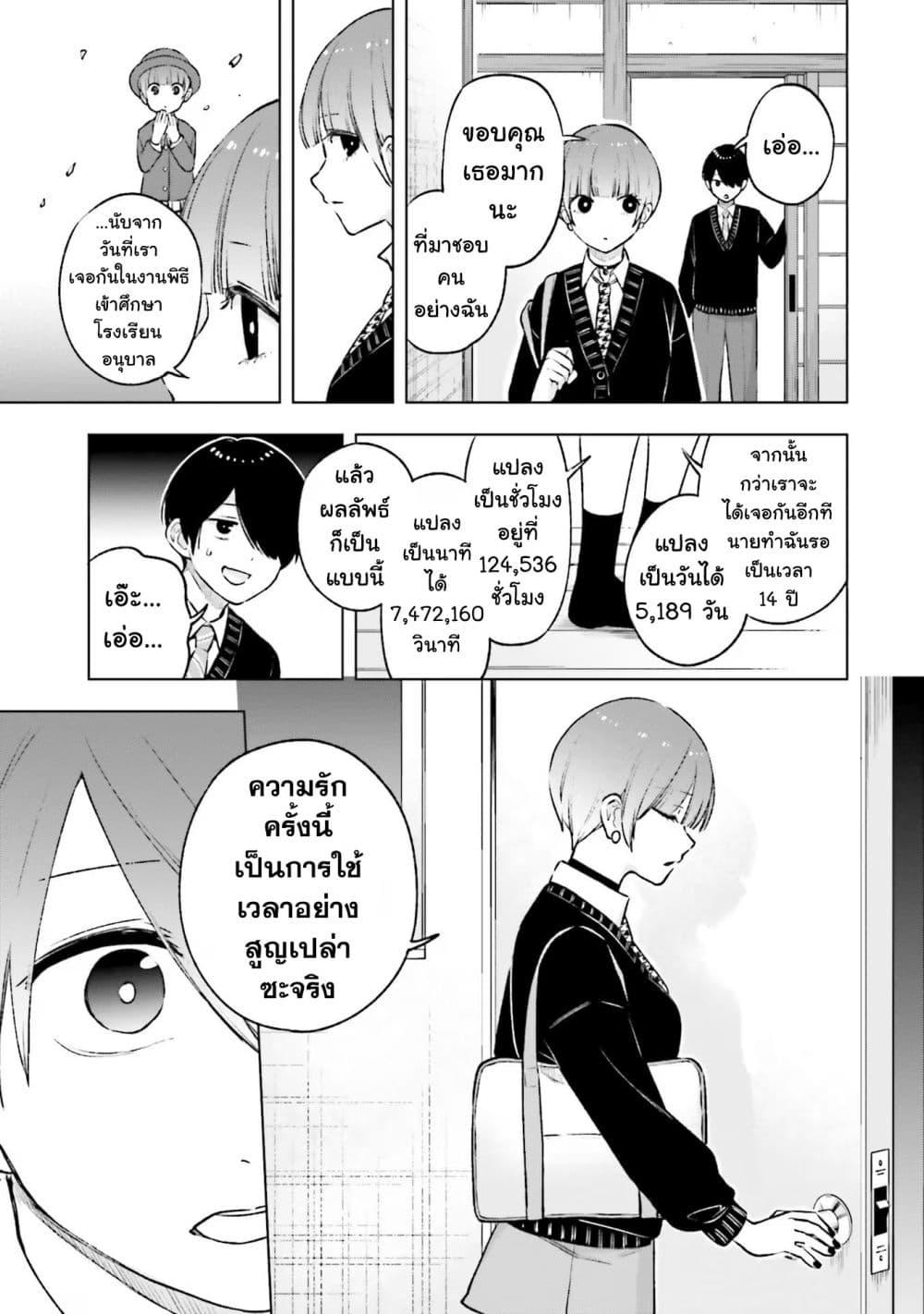 Manga-lc-com อ่านมังงะ อ่านการ์ตูน ออนไลน์ ฟรี Otaku ni Otoku na Gyaru Gurashi ตอนที่ 1 2 3 4 5 6 7 8 9 10 11 12 13 14 ฟรี ไม่มีโฆษณา Manga-lc - อ่าน มังงะ อ่าน การ์ตูน ออนไลน์ อ่านมังงะ ฟรี