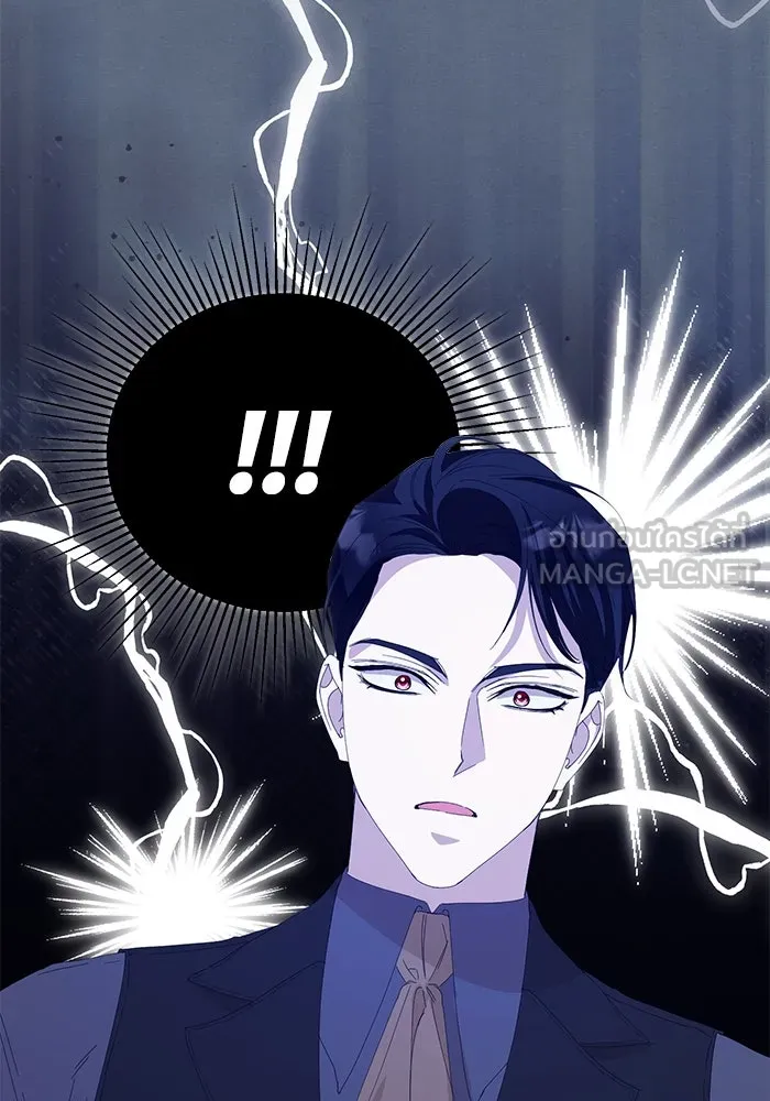 ชีวิตใหม่ในตระกูลมือสังหาร ตอนที่ 36 รูปที่ 51