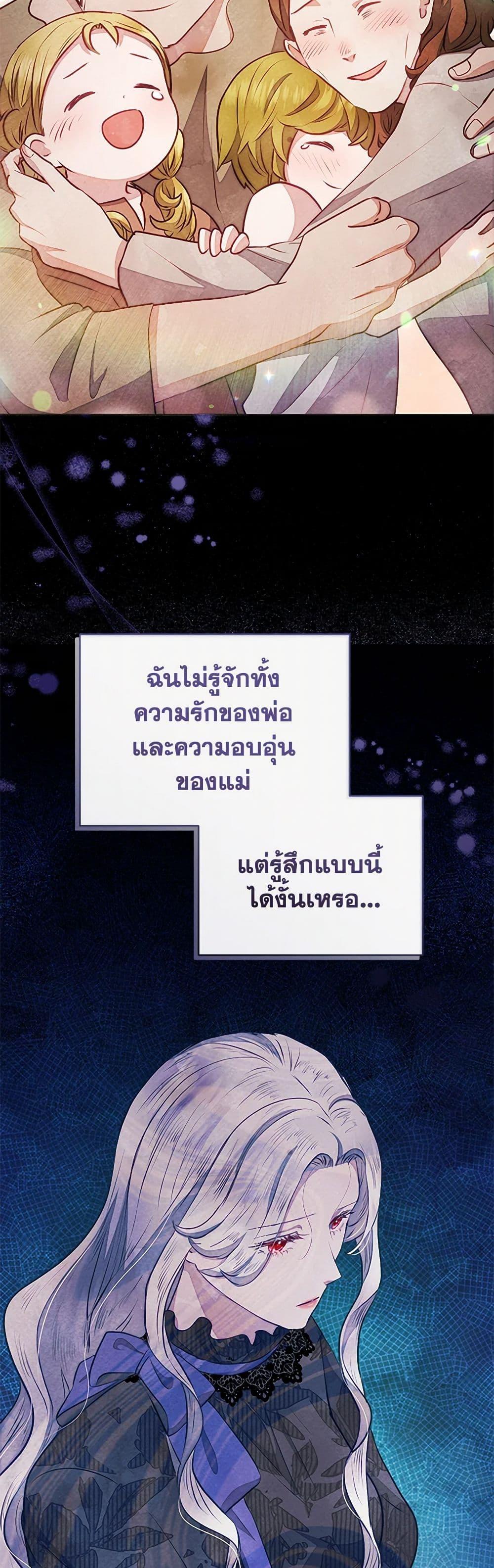 Manga-lc-com อ่านมังงะ อ่านการ์ตูน ออนไลน์ ฟรี The Princess Is Going on Strike ตอนที่ 1 2 3 4 5 6 7 8 9 10 11 12 13 14 ฟรี ไม่มีโฆษณา Manga-lc - อ่าน มังงะ อ่าน การ์ตูน ออนไลน์ อ่านมังงะ ฟรี