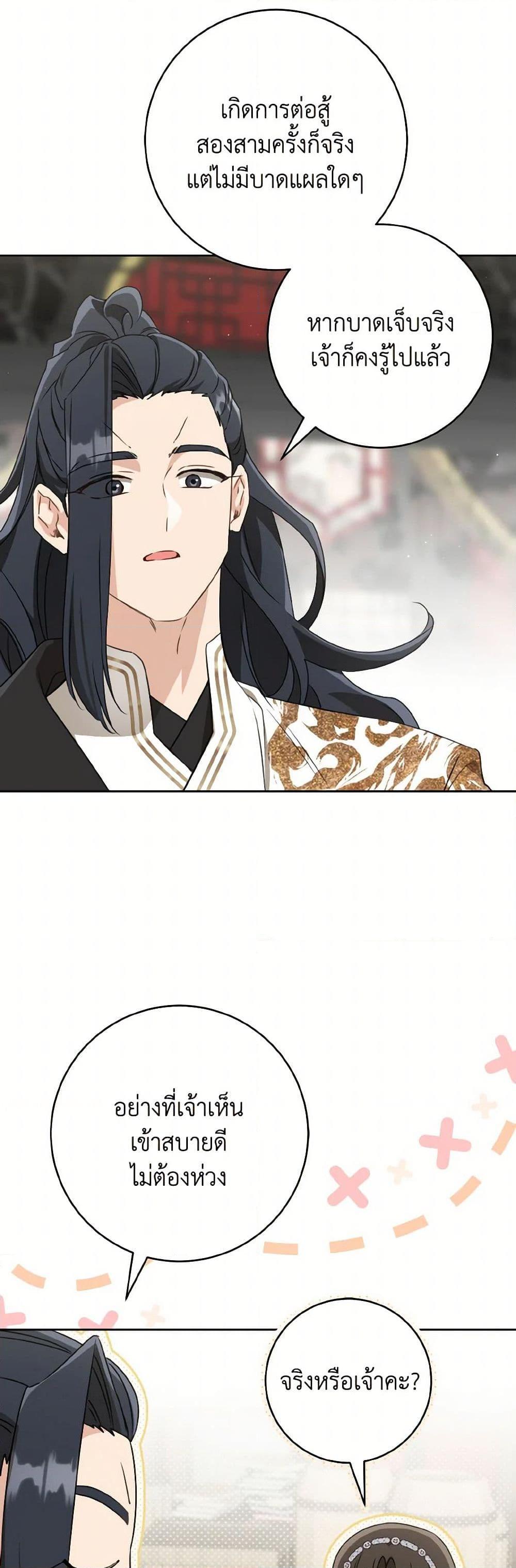 Manga-lc-com อ่านมังงะ อ่านการ์ตูน ออนไลน์ ฟรี I Became the Despised Granddaughter of the Powerful Martial Arts Family ตอนที่ 1 2 3 4 5 6 7 8 9 10 11 12 13 14 ฟรี ไม่มีโฆษณา Manga-lc - อ่าน มังงะ อ่าน การ์ตูน ออนไลน์ อ่านมังงะ ฟรี