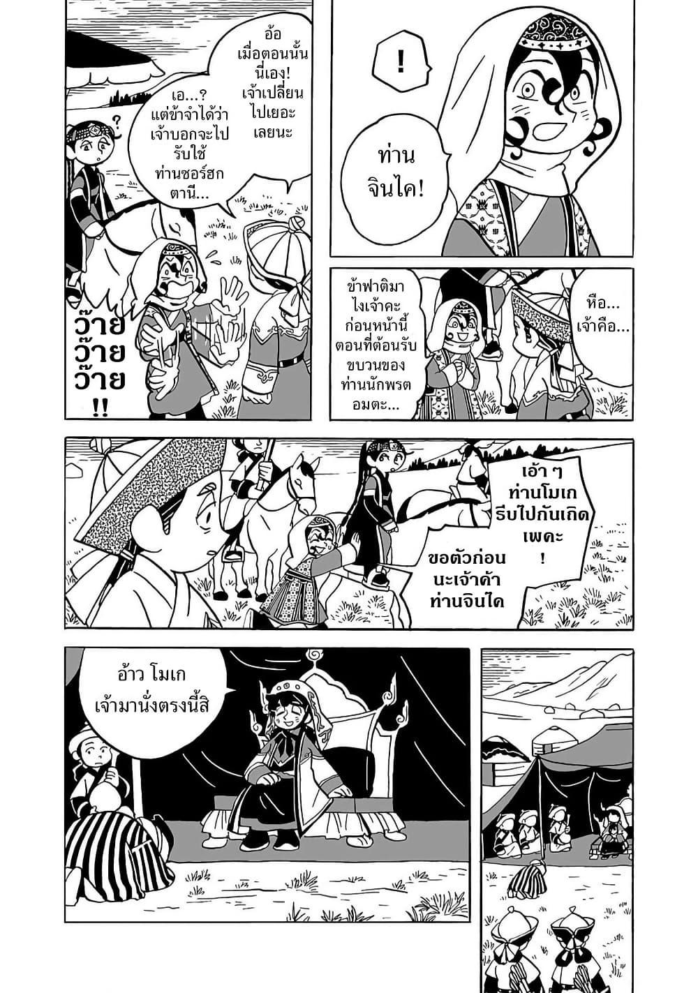 Manga-lc-com อ่านมังงะ อ่านการ์ตูน ออนไลน์ ฟรี Tenmaku no Jaadugar ตอนที่ 1 2 3 4 5 6 7 8 9 10 11 12 13 14 ฟรี ไม่มีโฆษณา Manga-lc - อ่าน มังงะ อ่าน การ์ตูน ออนไลน์ อ่านมังงะ ฟรี