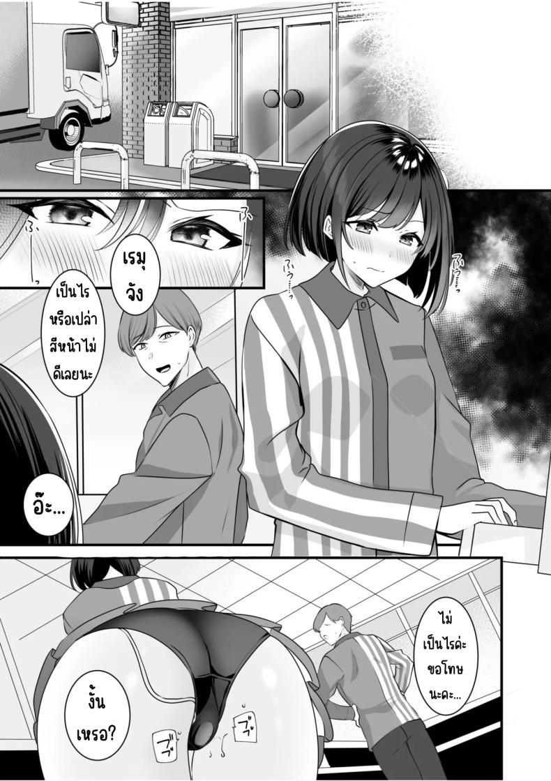 Doujin-Lc- อ่าน โดจิน มังฮวา เกาหลี ญี่ปุ่น จีน แปลไทย จับไม่ได้ก็ไม่เป็นไร [Yunamaro] Bare nakya Ii to Omotteta ~Daikirai na InCha Neet to Itsudemo Dokodemo Hentai SEX ตอนที่ 1 2 3 4 5 6 7 8 9 10 11 12 13 14 ฟรี ไม่มีโฆษณา อ่าน โดจิน Manhwa เกาหลี ญี่ปุ่น จีน เรามีครบ คัดมาให้เน้นๆ โดจิน 18+ รับประกันความฟินโดย  Doujin Lc