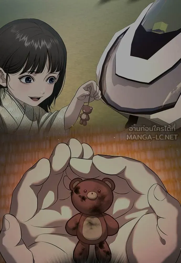 คูเซรา ตอนที่ 59 รูปที่ 22