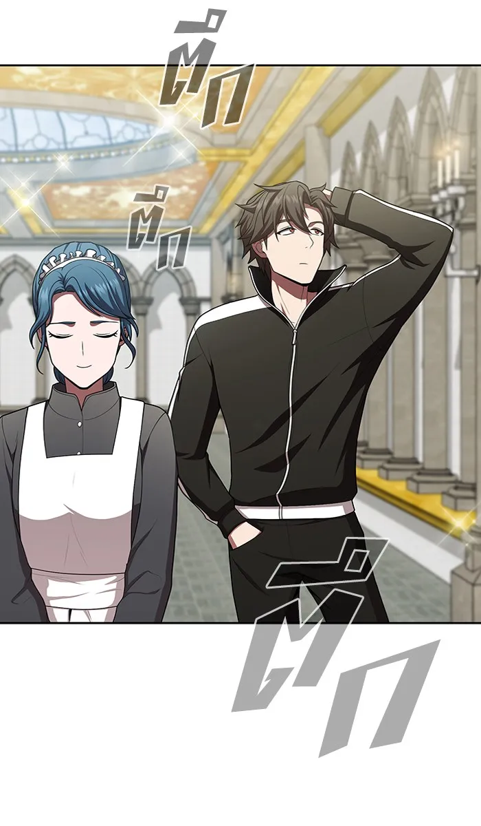 ผู้เล่นขั้นเทพแห่งหอคอยฝึกสอน ตอนที่ 81 รูปที่ 71