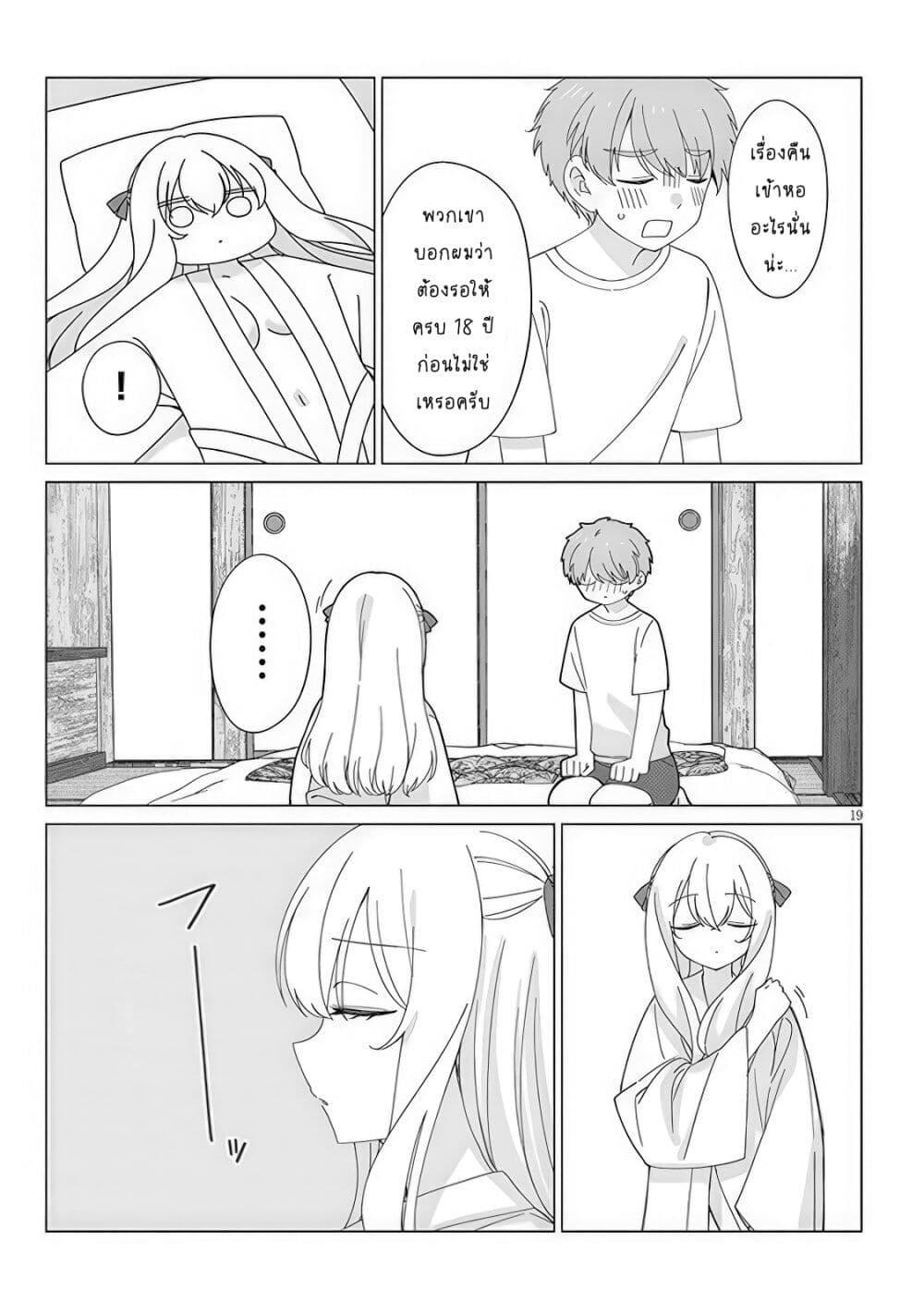 Manga-lc-com อ่านมังงะ อ่านการ์ตูน ออนไลน์ ฟรี Inaka de Koi wa Muzukashii! ตอนที่ 1 2 3 4 5 6 7 8 9 10 11 12 13 14 ฟรี ไม่มีโฆษณา Manga-lc - อ่าน มังงะ อ่าน การ์ตูน ออนไลน์ อ่านมังงะ ฟรี