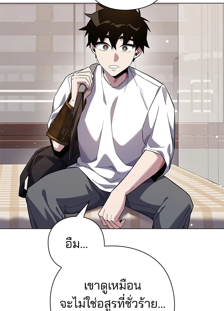 คืนแห่งโทแกบี ตอนที่ 12 รูปที่ 113