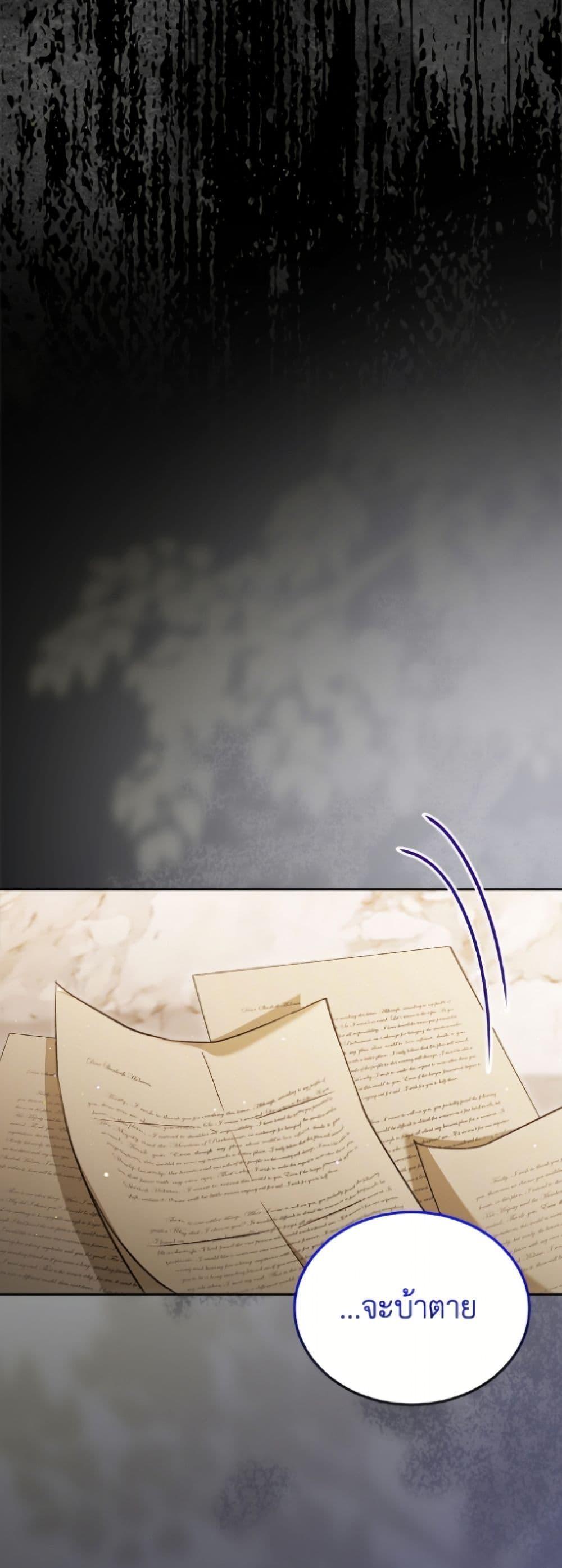 Manga-lc-com อ่านมังงะ อ่านการ์ตูน ออนไลน์ ฟรี I Was Reincarnated as a Baby Fox God ตอนที่ 1 2 3 4 5 6 7 8 9 10 11 12 13 14 ฟรี ไม่มีโฆษณา Manga-lc - อ่าน มังงะ อ่าน การ์ตูน ออนไลน์ อ่านมังงะ ฟรี