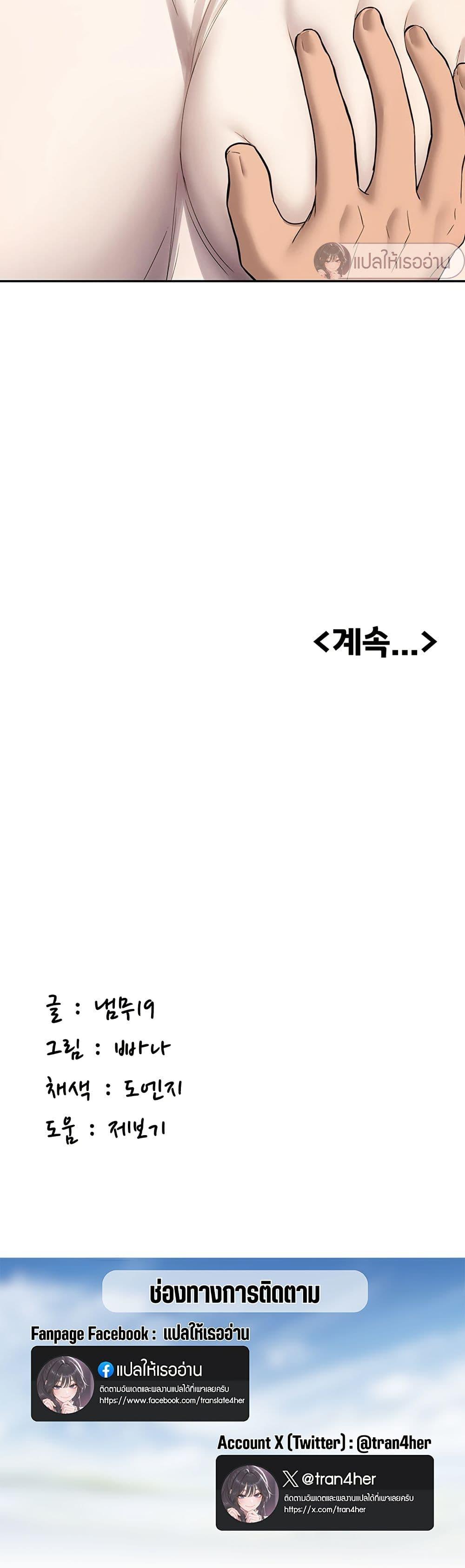 Doujin-Lc- อ่าน โดจิน มังฮวา เกาหลี ญี่ปุ่น จีน แปลไทย Pickup! ตอนที่ 1 2 3 4 5 6 7 8 9 10 11 12 13 14 ฟรี ไม่มีโฆษณา อ่าน โดจิน Manhwa เกาหลี ญี่ปุ่น จีน เรามีครบ คัดมาให้เน้นๆ โดจิน 18+ รับประกันความฟินโดย  Doujin Lc