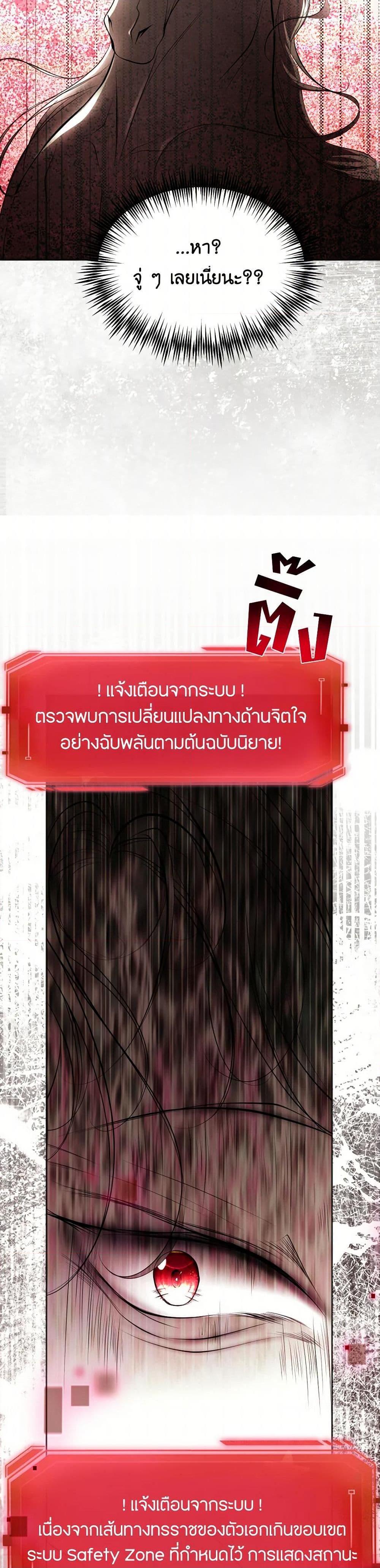 Manga-lc-com อ่านมังงะ อ่านการ์ตูน ออนไลน์ ฟรี The Tyrant’s Horse ตอนที่ 1 2 3 4 5 6 7 8 9 10 11 12 13 14 ฟรี ไม่มีโฆษณา Manga-lc - อ่าน มังงะ อ่าน การ์ตูน ออนไลน์ อ่านมังงะ ฟรี