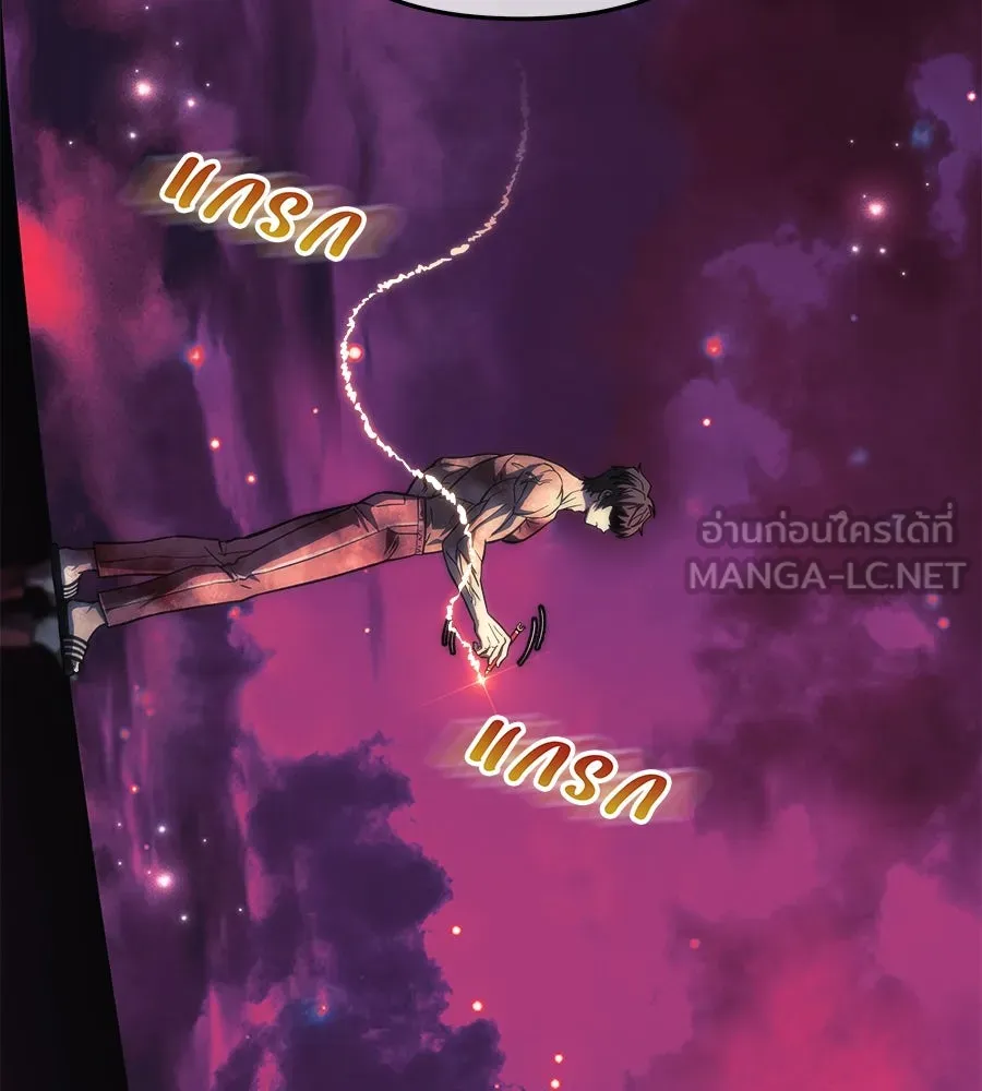 สัปดาห์นี้งดอัปตอนใหม่ ตอนที่ 119 รูปที่ 48