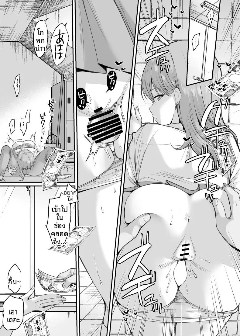 Doujin-Lc- อ่าน โดจิน มังฮวา เกาหลี ญี่ปุ่น จีน แปลไทย จ้างน้องสาวให้มีเซ็กส์ด้วย (B-ginga) ตอนที่ 1 2 3 4 5 6 7 8 9 10 11 12 13 14 ฟรี ไม่มีโฆษณา อ่าน โดจิน Manhwa เกาหลี ญี่ปุ่น จีน เรามีครบ คัดมาให้เน้นๆ โดจิน 18+ รับประกันความฟินโดย  Doujin Lc