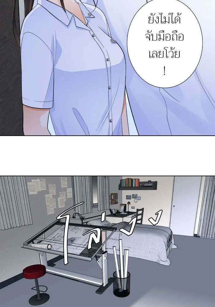 2nd Love หนุ่มเฮ้วสาวbrเปรี้ยวรักเดียวโด ตอนที่ 24 รูปที่ 71