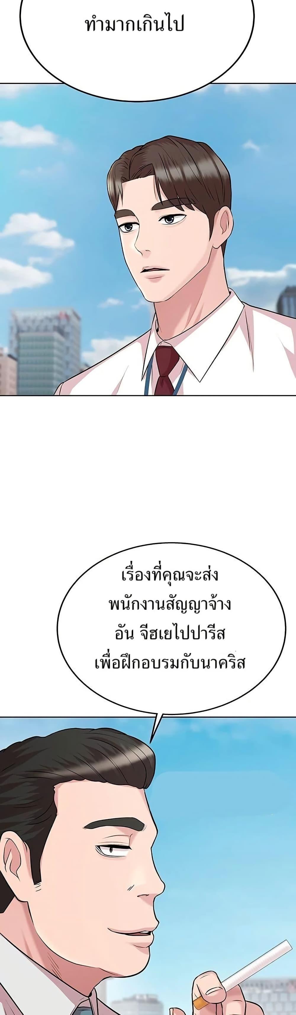 Manga-lc-com อ่านมังงะ อ่านการ์ตูน ออนไลน์ ฟรี Lotto 1st Place Winner Goes to Work Too ตอนที่ 1 2 3 4 5 6 7 8 9 10 11 12 13 14 ฟรี ไม่มีโฆษณา Manga-lc - อ่าน มังงะ อ่าน การ์ตูน ออนไลน์ อ่านมังงะ ฟรี