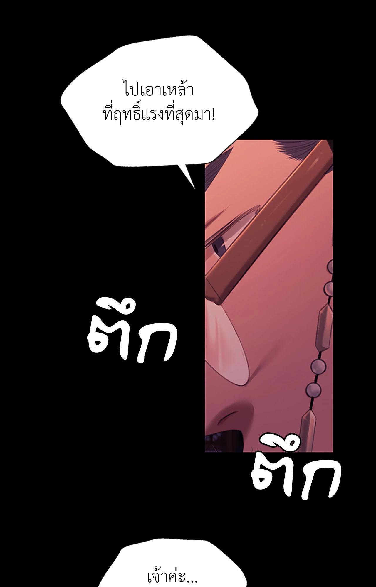 Doujin-Lc- อ่าน โดจิน มังฮวา เกาหลี ญี่ปุ่น จีน แปลไทย Madam ตอนที่ 1 2 3 4 5 6 7 8 9 10 11 12 13 14 ฟรี ไม่มีโฆษณา อ่าน โดจิน Manhwa เกาหลี ญี่ปุ่น จีน เรามีครบ คัดมาให้เน้นๆ โดจิน 18+ รับประกันความฟินโดย  Doujin Lc