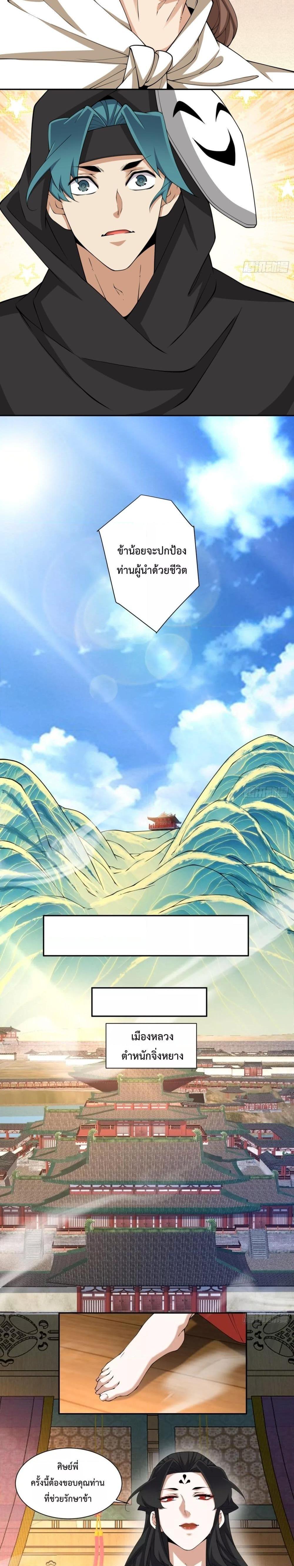 Manga-lc-com อ่านมังงะ อ่านการ์ตูน ออนไลน์ ฟรี My Disciples Are All Big Villains ตอนที่ 1 2 3 4 5 6 7 8 9 10 11 12 13 14 ฟรี ไม่มีโฆษณา Manga-lc - อ่าน มังงะ อ่าน การ์ตูน ออนไลน์ อ่านมังงะ ฟรี