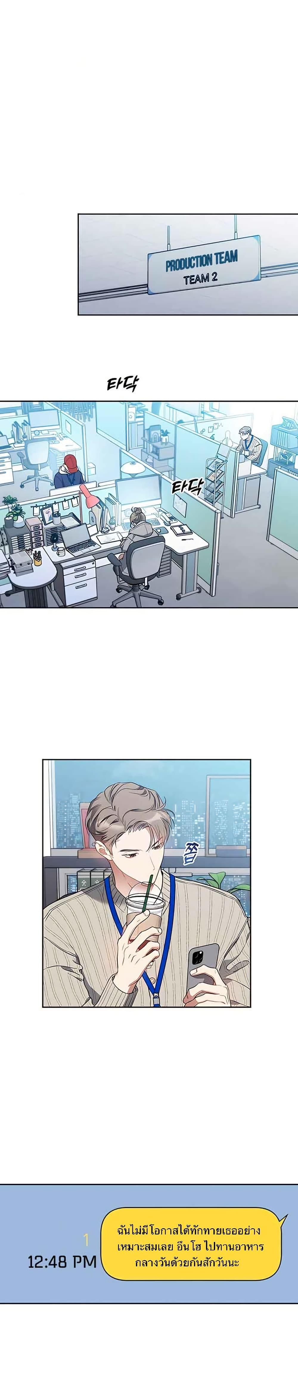 Manga-lc-com อ่านมังงะ อ่านการ์ตูน ออนไลน์ ฟรี Misfortune at Work ตอนที่ 1 2 3 4 5 6 7 8 9 10 11 12 13 14 ฟรี ไม่มีโฆษณา Manga-lc - อ่าน มังงะ อ่าน การ์ตูน ออนไลน์ อ่านมังงะ ฟรี