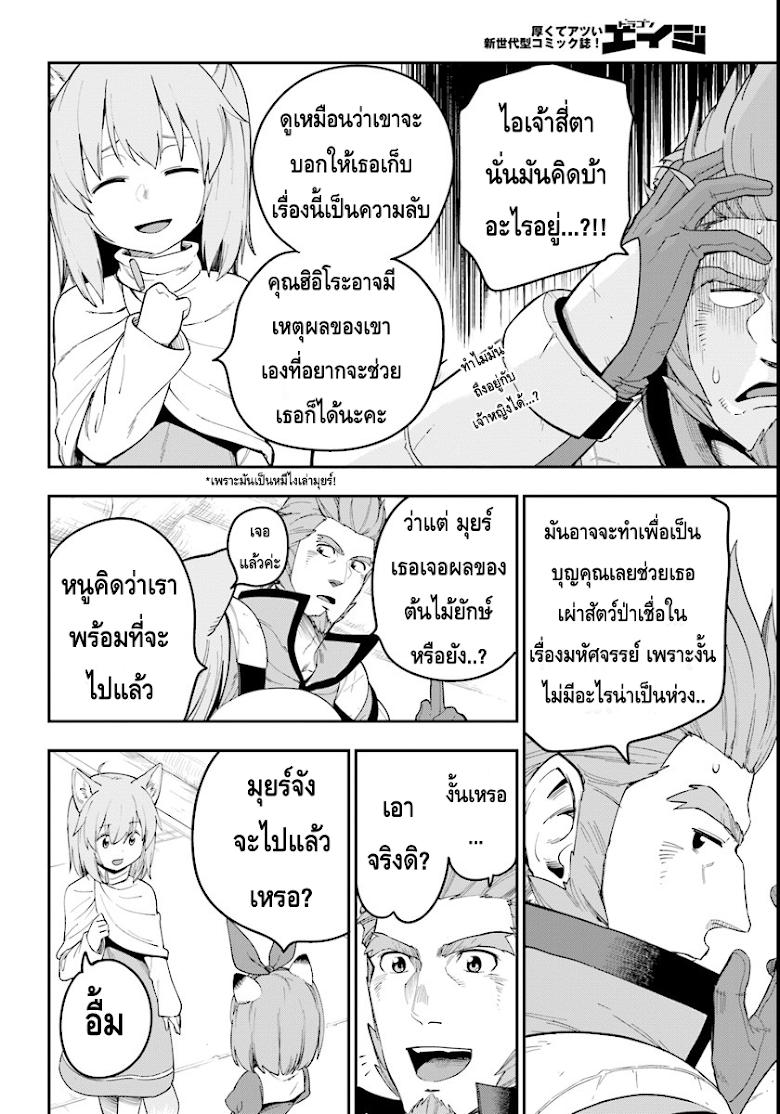 Manga-lc-com อ่านมังงะ อ่านการ์ตูน ออนไลน์ ฟรี Konjiki no Moji Tsukai – Yuusha Yonin ni Makikomareta Unique Cheat ตอนที่ 1 2 3 4 5 6 7 8 9 10 11 12 13 14 ฟรี ไม่มีโฆษณา Manga-lc - อ่าน มังงะ อ่าน การ์ตูน ออนไลน์ อ่านมังงะ ฟรี